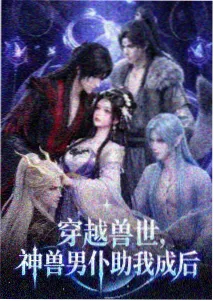 葫芦兄弟动画片全集免费观看 六娃